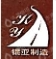  重庆锟亚金属制品有限公司