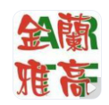  东莞市雅高通风设备制造有限公司（通风机）