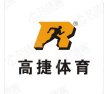  高捷体育股份有限公司