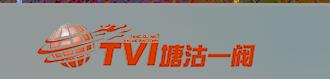  天津市塘沽第一阀门有限公司-广州联发机电科技发展有限公司广州办事处