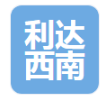  四川利达西南电子有限公司（北京销售）