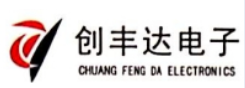  中山市创丰达电子有限公司（北京销售）