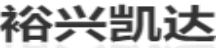  三河裕兴凯达水泥制品有限公司（北京销售）