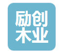  廊坊励创木业有限公司（北京销售）