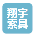  江苏翔宇索具有限公司