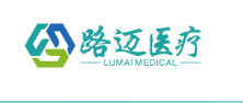  郑州路迈医疗科技有限公司