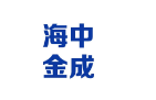  北京海中金成科贸有限公司