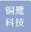  江西铜鹭科技有限公司长沙营销中心