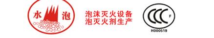  广州运龙消防设备有限公司