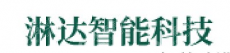  深圳市淋达智能物联科技有限公司河北销售