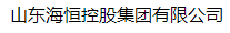  山东海恒控股集团有限公司（北京销售）