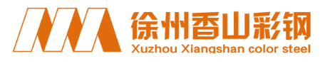  徐州市香山装饰建材有限公司