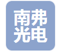  中山市南弗光电有限公司（河南销售）