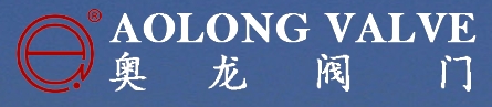 浙江奥龙阀门制造有限公司