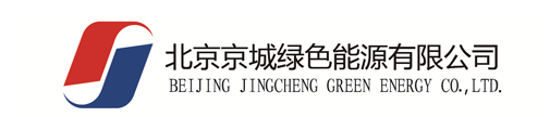  北京京城绿色能源有限公司