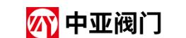  中亚阀门科技有限公司