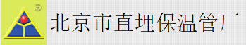  北京市直埋保温管厂