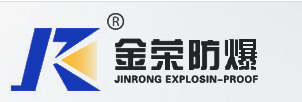  浙江金荣防爆电器有限公司
