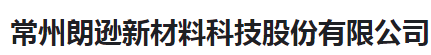  常州朗逊防静电地板有限公司