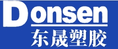  江西东晟塑胶有限公司