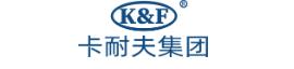  卡耐夫集团（山西）管道系统有限公司东莞销售（阀门）