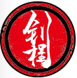  泉州市钊程科技有限公司（新疆销售）