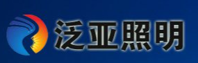  北京泛亚照明装饰工程有限公司