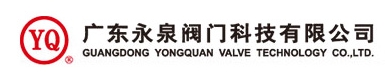  广东永泉阀门科技有限公司（北京销售）