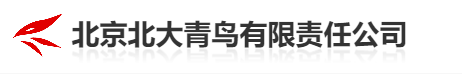  北京北大青鸟有限责任公司
