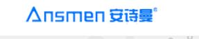  深圳市安诗曼科技有限公司