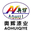  山东奥辉漆业集团有限公司（北京销售）
