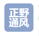  合肥正野通风设备有限公司（北京销售）