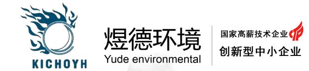  佛山市煜德环境工程有限公司