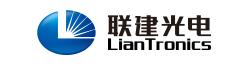  深圳市联建光电有限公司