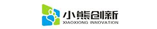  深圳市小熊创新科技有限公司