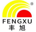  湖南丰旭线缆有限公司（内蒙销售）