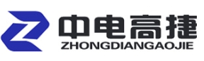  中电高捷（北京）机电设备有限公司