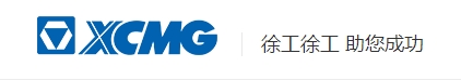  徐工消防安全装备有限公司（北京销售）