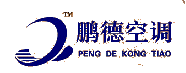  德州鹏德空调设备有限公司（上海销售）