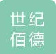  北京世纪佰德科技发展有限公司