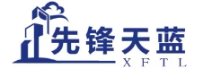  西安先锋天蓝装饰材料有限责任公司（内蒙古销售）