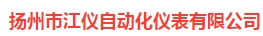  扬州市江仪自动化仪表有限公司