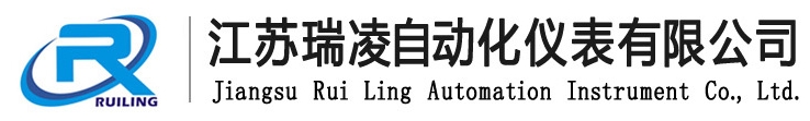  江苏瑞凌自动化仪表有限公司