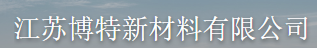  江苏博特新材料有限公司