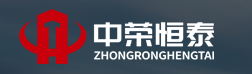  北京中荣恒泰科技发展有限公司