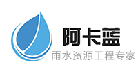  安徽阿卡蓝环保科技有限公司