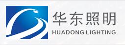  丹阳市华东照明灯具有限公司（北京销售）