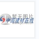  亿可管道制造有限公司（北京销售）
