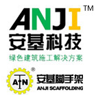  北京安基建业工程技术有限公司