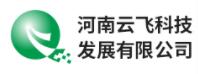  河南云飞科技发展有限公司（北京销售）